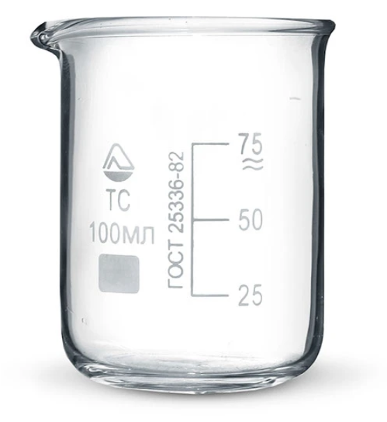 Склянка (стакан) хімічна низька з мітками